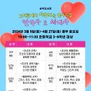 도서관에서 시작하는 역사수업 이미지