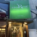 로젠비어 | [부산 스파로제 서면점 리뷰 ] 민감피부도 OK! 수소토닝 + 약초필 후기 (수소토닝 vs 아쿠아필 비교)