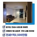 신공인중개사사무소 이미지