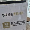 낙산해수사우나 이미지