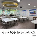 과학 실험 교실 | 서초구 초등 여름방학 체험, 양재내곡교육지원센터 과학실험캠프 후기