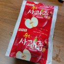 열심참치