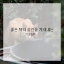 쉼표이야기 이미지