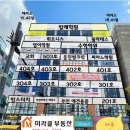 금호어울림세탁소 이미지