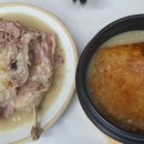 장수촌한의원 네이버블로그