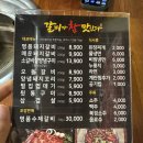 달산길 | 갈비가참맛있다 부산정관점, 정관 고기집에서의 육즙 가득한 돼지갈비 후기 🍖🔥