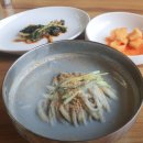 부석흑콩국수