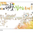 행궁길