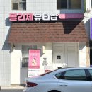 고산역 4번 출구 뒤 | 💆🏻‍♀️[대구] 수성구 시지 에스테틱 "올리제뷰티" - 건조한 피부 물방울 소닉 수분 관리 후기