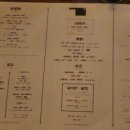 트립위드앤