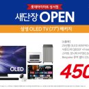 감삼제3 이미지