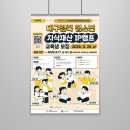 아이피엑스 주식회사 | [디자인 포트폴리오] 대구경북 청소년 지식재산 IP캠프 💛 디자인 갭라 후기