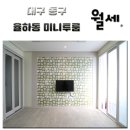 안심1동 행정복지센터 이미지