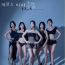 커브스 미아클럽 이미지