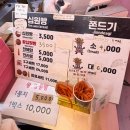 #맛집(내돈내산)_경주]십원빵 비교 (황리단길)