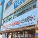 모란냉면 | [성남/모란] 모란맛집 비빔냉면세트와 갈비만두 송주불냉면 포장 후기