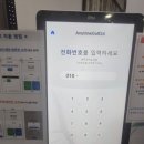 올림피아스크린골프