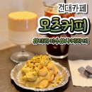 건대입구역-14 | 건대카페 모츠커피 에스프레소 감성 가득한 건대입구역 커피맛집 후기