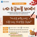 보문그린 이미지