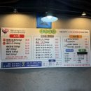 용인 처인구 양지면 가성비 좋고 맛있는 삼겹살 맛집추천, 양지회관