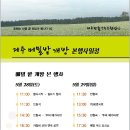 성읍리-28 이미지