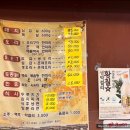 경성멧돼지