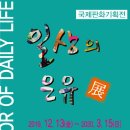 공립인제내설악미술관 이미지