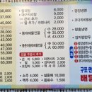 김영희강남동태찜 화명점 이미지