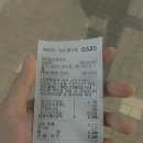 GS25 참기름 참치김치덮밥: GS25 도시락 추천
