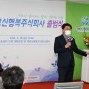 노원어르신행복 주식회사