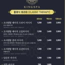 세부 막탄 공항 드랍 샤워 가능한 킹스파 내돈내산 리뷰