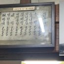 가마솥전통설렁탕 이미지