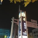 서대신동골목시장 이미지