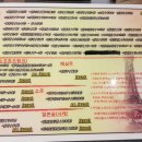 다루마 이미지