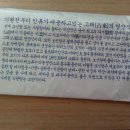 굴다리영양탕 네이버블로그