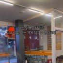 원동닭집 이미지