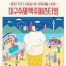 현대백화점 목동점 아리수 팝업스토어 완전정복: 보타닉하우스, ESG 캠페인, 방문 꿀팁
