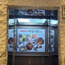 경기도 수원시 장안구 파장천로44번길 이미지