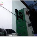 용산제일약국 이미지