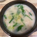 밀양돼지국밥 | [부산 해운대] 현지인 내돈내산! 밀양돼지국밥 솔직 후기 – 새벽·혼밥 추천