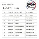 한울 국가대표 태권도 이미지