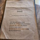 인사동전통찻집 | [안국카페] 한옥찻집/ 인사동 전통카페 내돈내산 후기