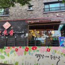 강정동-30 이미지