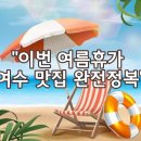 포차야식 이미지