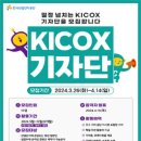 한국산업단지공단 이미지