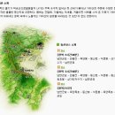 예산 가야산 등산코스/등산지도 (가야산주차장→옥양봉→석문봉→가야봉→가야산주차장)