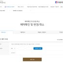 달서자동차검사소 이미지