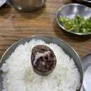한솔국밥