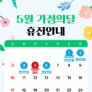 삼성신경외과의원 이미지