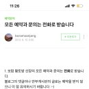 황토방산장 - 266 | 황토방산장
